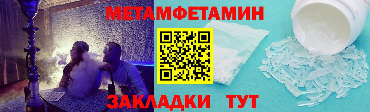 Amphetamine 97% Канск