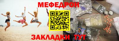 каннабис Ликино-Дулёво