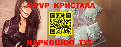 меф Ливны