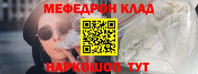 каннабис Ликино-Дулёво