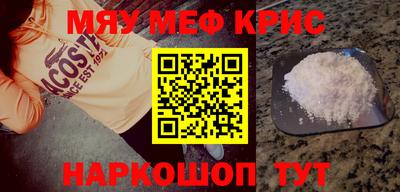 ALPHA PVP Лесосибирск
