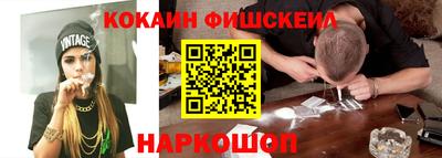 ALPHA PVP Лесосибирск