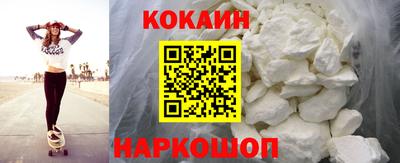 меф Ливны