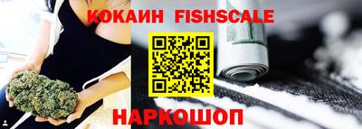 каннабис Ликино-Дулёво