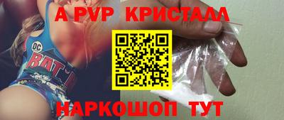 меф Ливны