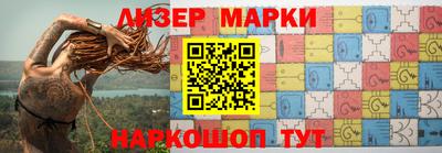 меф Ливны