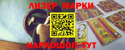 каннабис Ликино-Дулёво