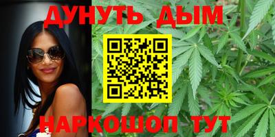 меф Ливны