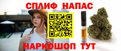 ALPHA PVP Лесосибирск