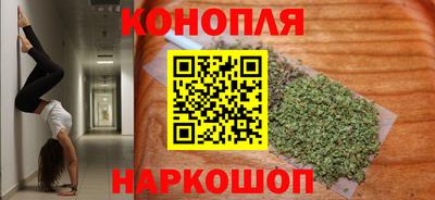 каннабис Ликино-Дулёво