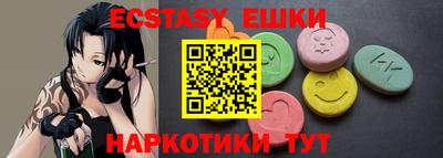 меф Ливны