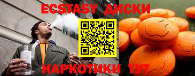 каннабис Ликино-Дулёво