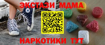 ALPHA PVP Лесосибирск