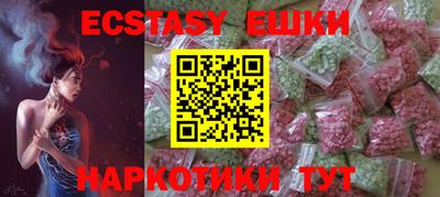 каннабис Ликино-Дулёво