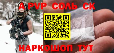меф Ливны