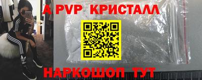 каннабис Ликино-Дулёво