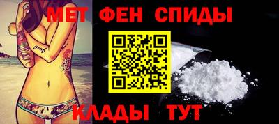 меф Ливны