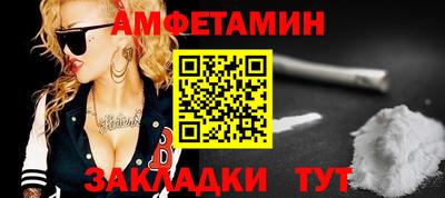 ALPHA PVP Лесосибирск