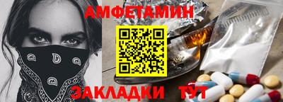 ALPHA PVP Лесосибирск