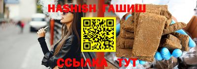 меф Ливны