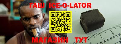 меф Ливны