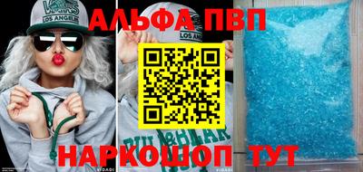 меф Ливны