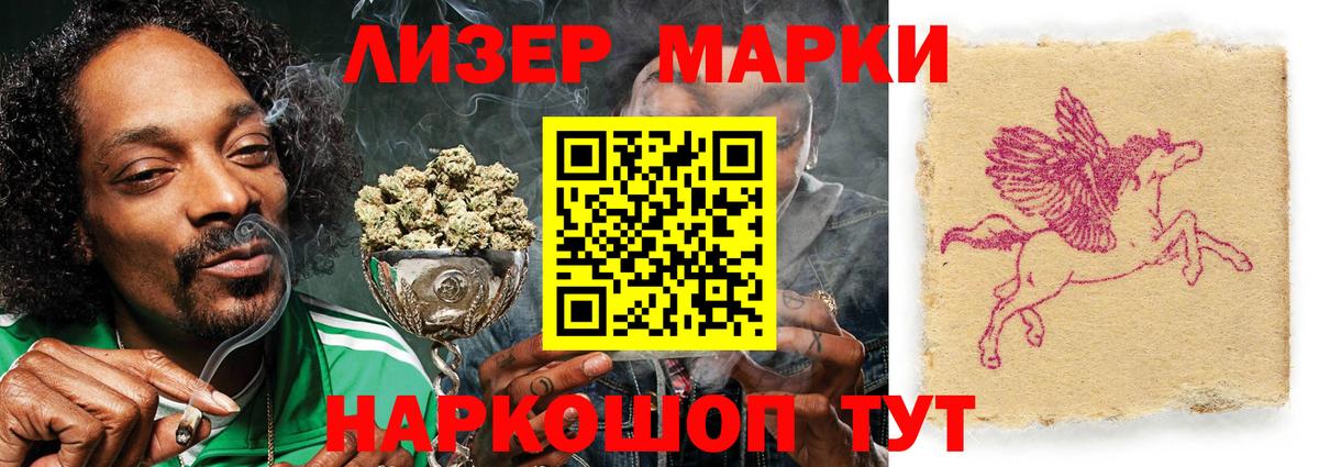 MEGA ссылка  LSD-25 экстази кислота  Вход с VPN  Канск 