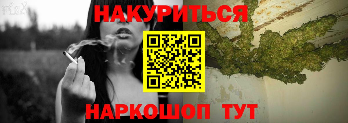 Марихуана Amnesia  Каннабис конопля  Вход с VPN  Бошки марихуана тримм  Каннабис марихуана  Канск 
